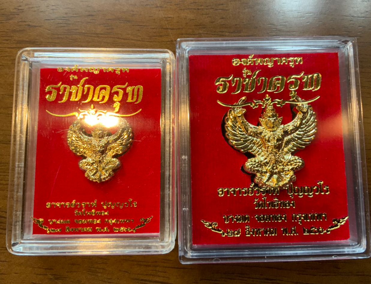 🦅 Phaya Krut "Racha Krut" (King of Garudas) Edition: Gold-Plated (Kalai Thong) – Luang Phor Wara, Wat Pho Thong – Ultimate Power & Royal Wealth