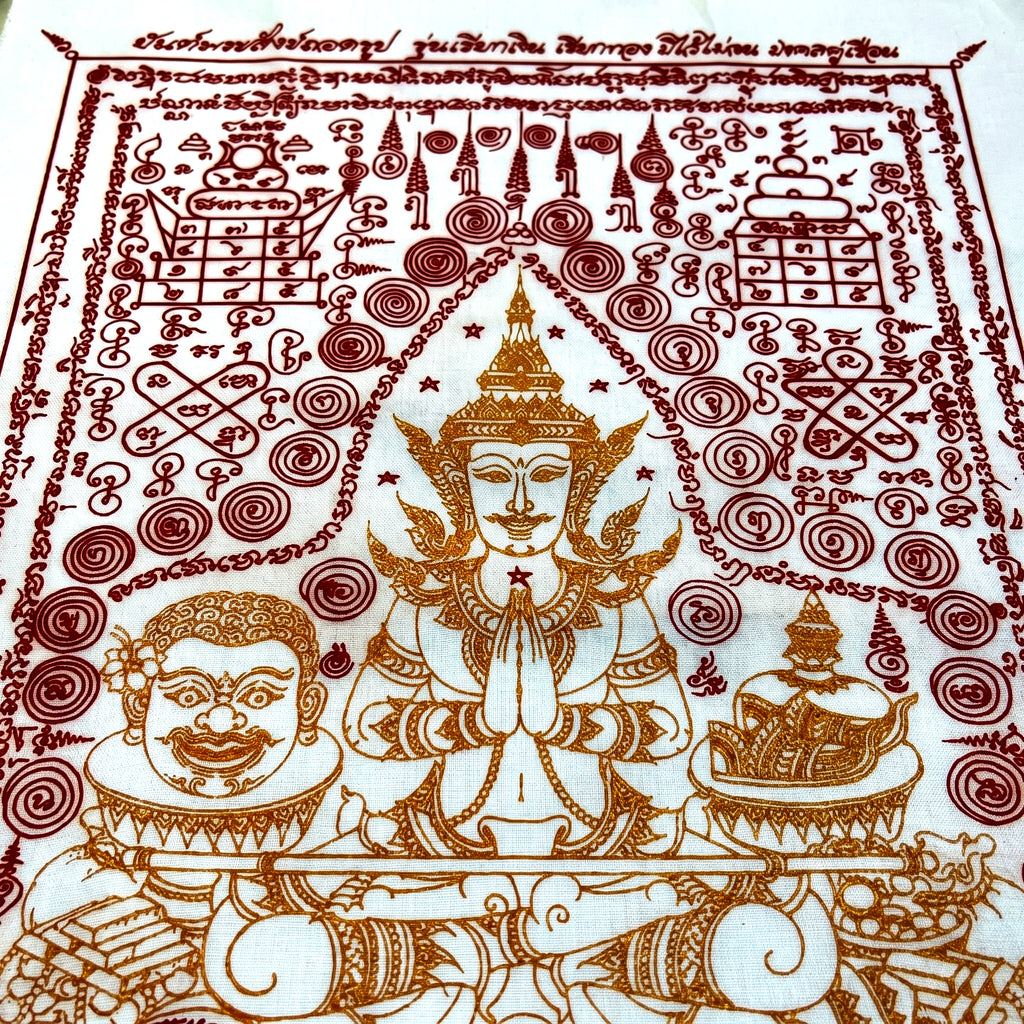 ✨🎭🌀 Authentic Thai Amulet Metamorphic Transformation Grid - Sovereign Jindamanee Capital Inflow Banner, Ajarn Sitthichai Khao Oor Masterpiece
