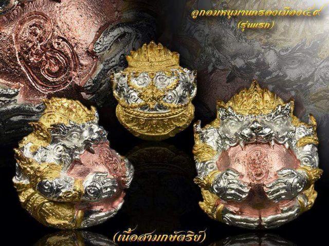 🐒👑 The Eternal Conqueror: Hanuman Sovereign Victory Orb – 1st Edition Masterpiece (Triple-Blessed by 3 Legendary Saints)