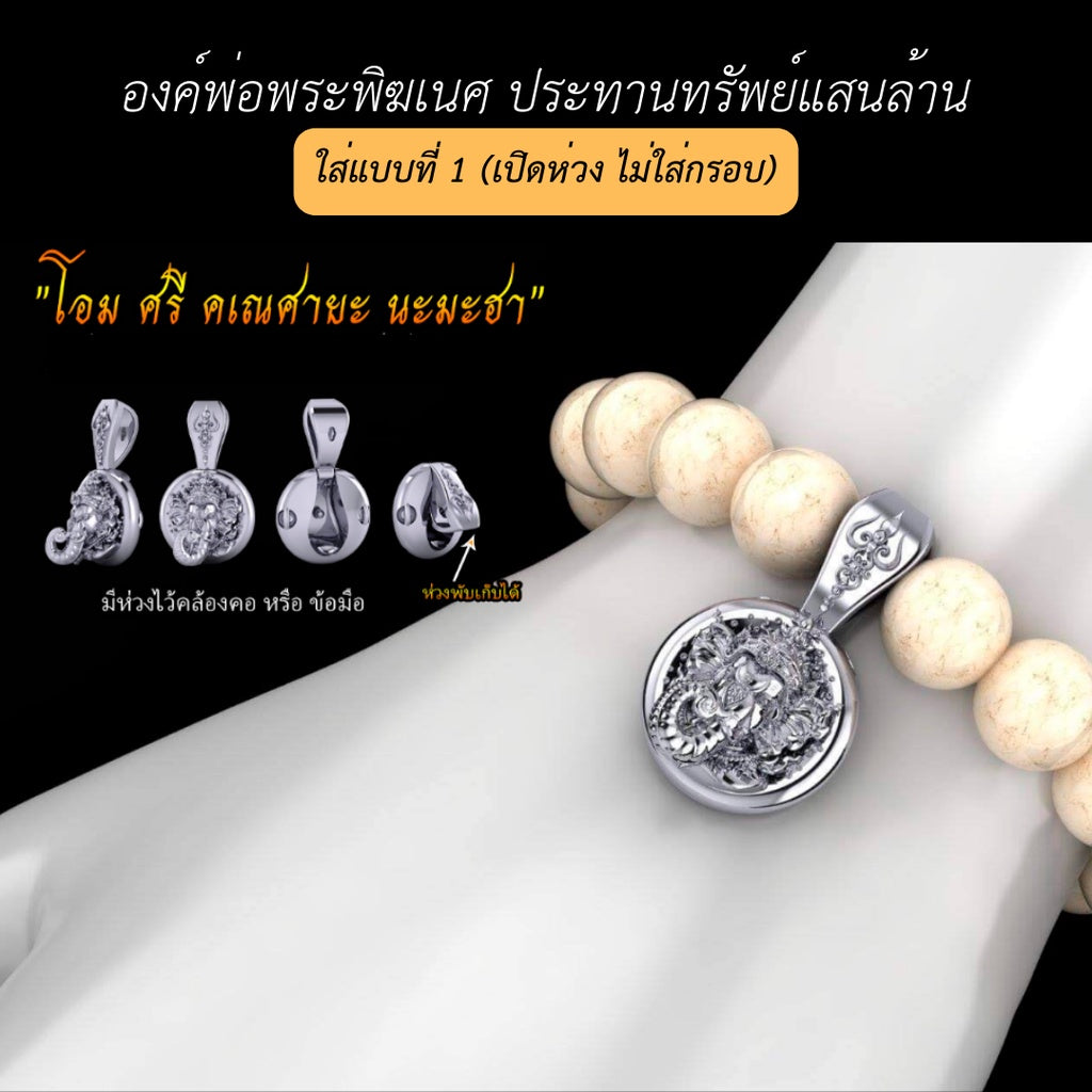 Ganesha Prosperity Pendant Millionaire Blessing Sacred Thai Amulet for Wealth & Success