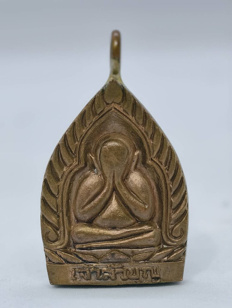 ✨ The Tycoon’s Secret: Luang Pu Boon "Chao Sua" Phra Pidta – Sacred Nawa Metal with Ritual Link for Wealth Mastery & Elite Business Luck