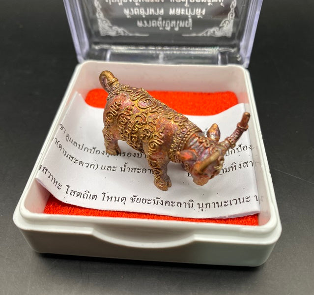 Unlock Mahingsa Phok Sap Amulet for Spiritual Armor and Prosperity