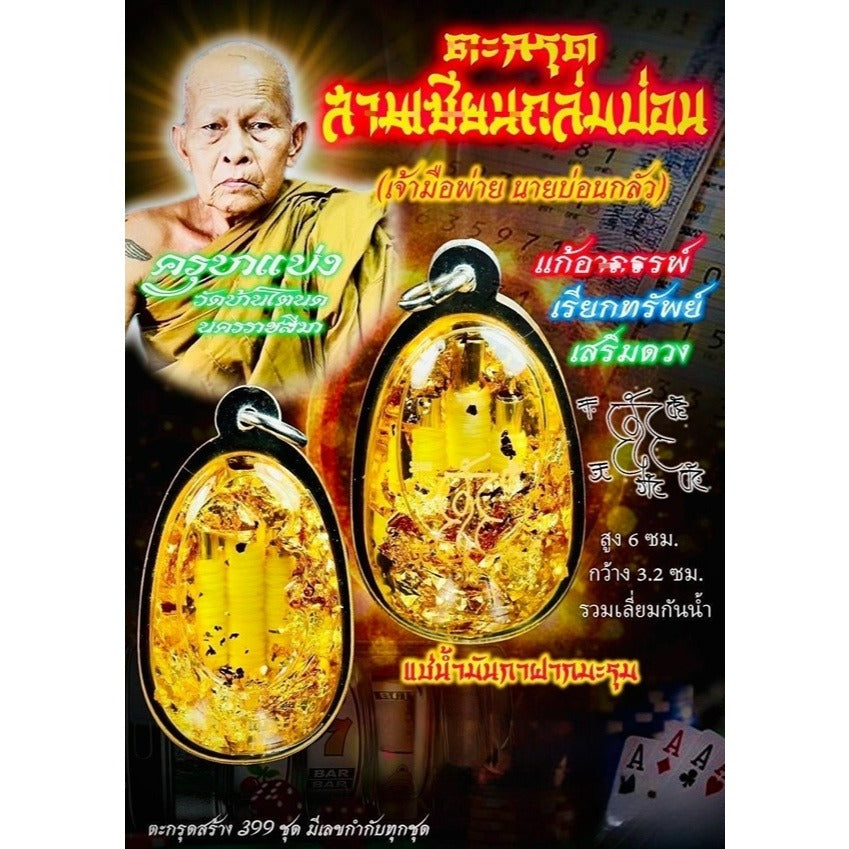 🎰 3-IMMORTALS CASINO CRUSHER: THE ULTIMATE WINNER 🎲 TripleSages: The Ultimate Probability & Fortune Scroll