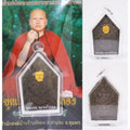 Khunphaen Love Sorcery Na Na Thong 2011 | Master of Lanna Love Sorcery by Khru Ba Subin Sumettho - Premium Thai Amulet for Love and Attraction Twin love potion powder
