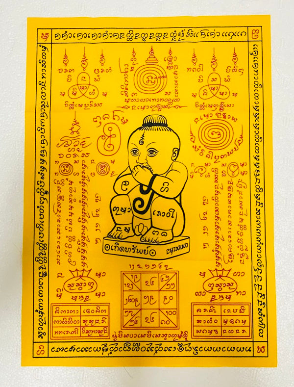 🌟 Powerful Kuman Thep Dud Rok Koet Sap Yantra﻿ by Ajarn Nanbun﻿ – Supreme Wealth Attraction and Prosperity Enhancer for Year 2568 (2025) 🌟 เหลือง