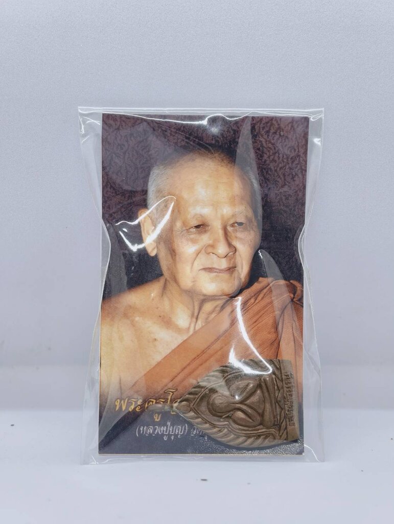 ✨ The Tycoon’s Secret: Luang Pu Boon "Chao Sua" Phra Pidta – Sacred Nawa Metal with Ritual Link for Wealth Mastery & Elite Business Luck