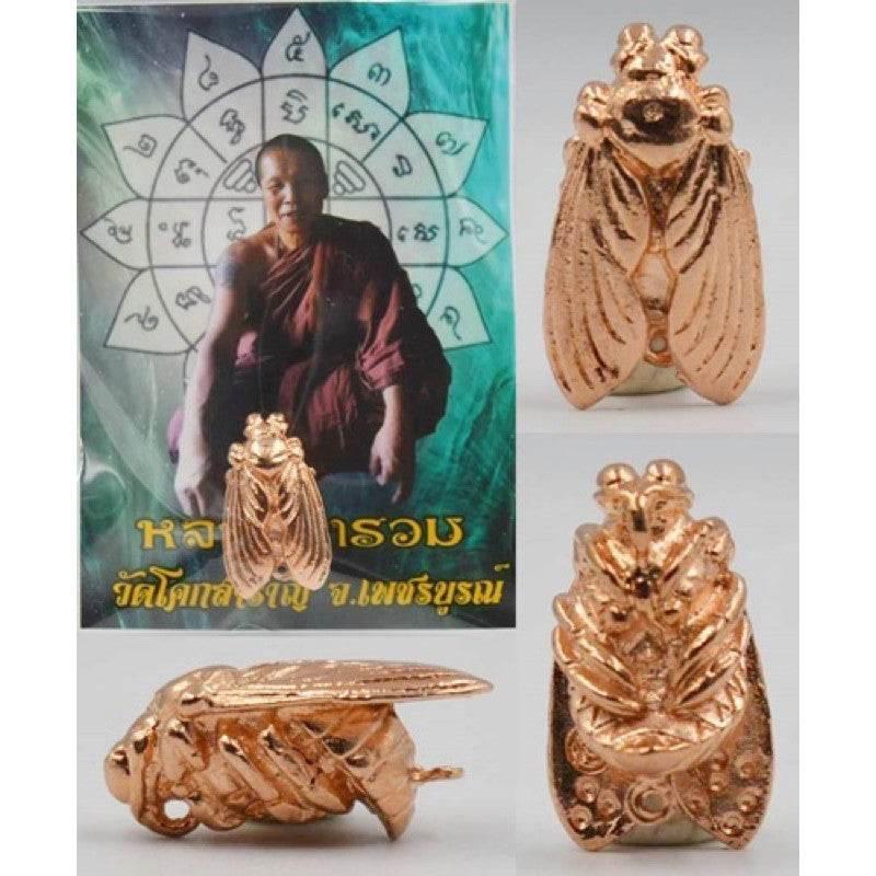 Wealth Bumblebee Amulet - Luang Ta Ruam from Wat Khok Samran |招财蜜蜂圣物 |龙达鲁昂高僧 |碧差汶府萨姆兰寺 Pink Gold