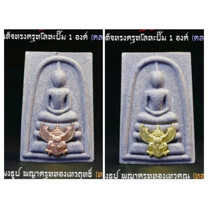 🏛️ THE KING OF AMULETS: PHRA SOMDEJ WAT KHRUT ✨ The Sovereign Harmony: 2021 (B.E. 2564) Phra Somdej "Wat Krut" Kathina Edition – The King of Amulets from the Sanctuary of the Garuda