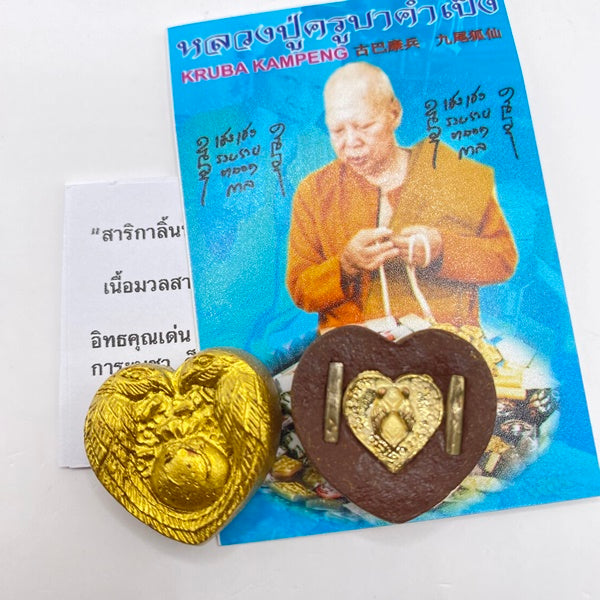 🐦 Sarika Lin Thong "Um Sap" (Golden Tongue Bird of Wealth): Wealth Holding Edition – Luang Pu Kampeng – Powerful Charm & Negotiation Amulet with Lucky Herbs