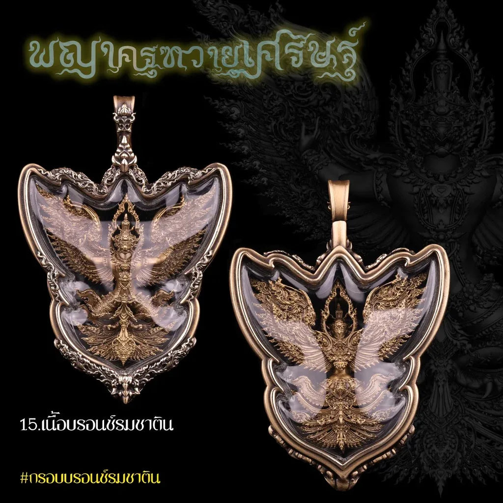 Garuda Phaya Krut Amulet for Wealth Protection, Power Enhancement, and Personal Safety Garuda + waterproof frame15