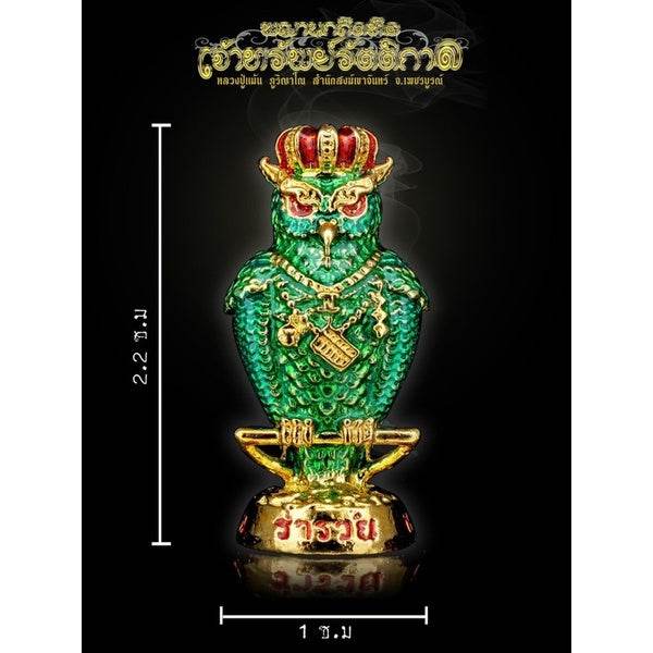 Hoot of Wealth Owl Amulet – Huged Bird Symbol for Prosperity &amp; Fortune | Consecrated by Luangpu Maen Phuriyanano, Khao Chan Temple, Phetchabun 招财猫头鹰符 – 象征财富与好运的神鸟护身符 | 由玛恩长老于碧差汶府考禅寺加持 - Thai Blessing Co