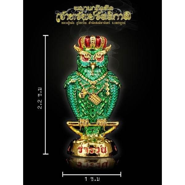 Hoot of Wealth Owl Amulet for Prosperity & Fortune | Consecrated by Luangpu Maen Phuriyanano, Khao Chan Temple, Phetchabun