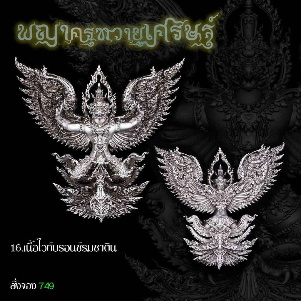 Garuda Phaya Krut Vayu Setth Sacred Amulet – Thai Divine Coin for Wealth, Protection & Power