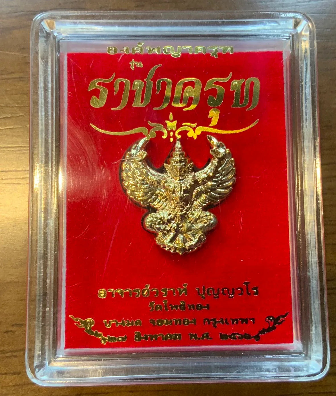 🦅 Phaya Krut "Racha Krut" (King of Garudas) Edition: Gold-Plated (Kalai Thong) – Luang Phor Wara, Wat Pho Thong – Ultimate Power & Royal Wealth Small gold plated shoulder