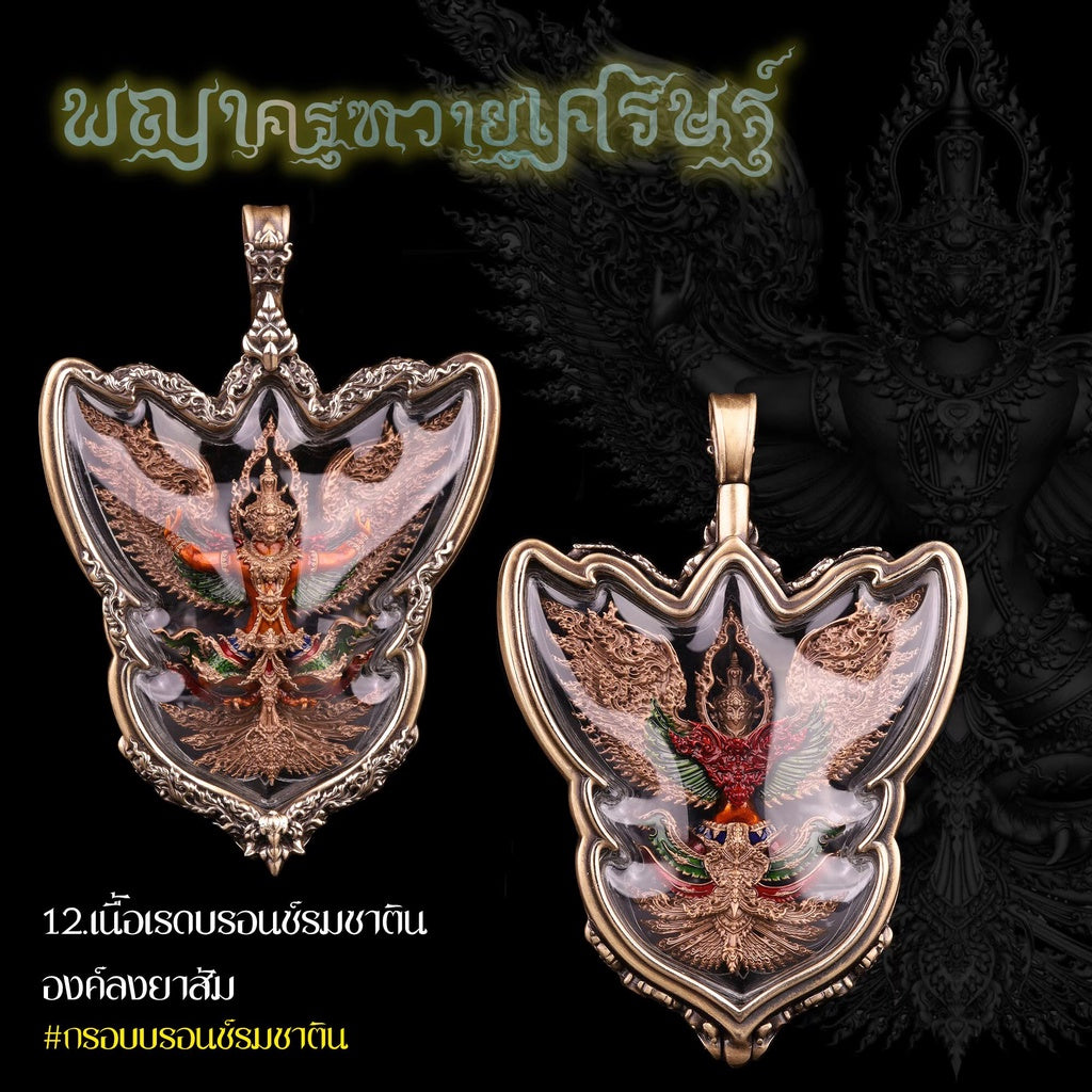 Garuda Phaya Krut Vayu Setth Sacred Amulet – Thai Divine Coin for Wealth, Protection & Power