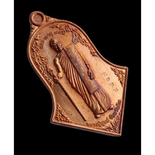 🪙 Thao Wessuwan "Debt Relief Fortune Coin" – Celestial Wealth Liberator by Luang Pu Soon Chandawan, Wat Pa Isara Tham, Sakon Nakhon (First Edition)