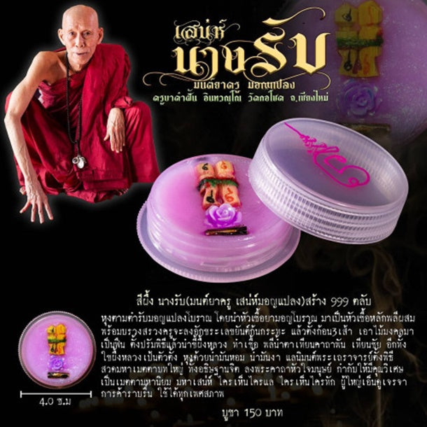 Sacred Charm Balm Nang Rap - Mon Teacher’s Magic by Kruba Khamfan, Wat Kochok (2025)