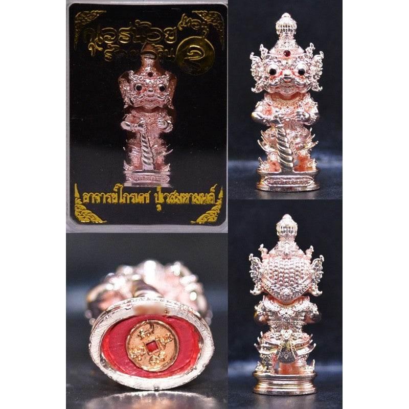 Little Kuvera of 100 Million - Term 2 | 小财神亿万招财尊 | Master Kraidet | Wealth Attracting Deity | 3.5 cm | 高度3.5厘米 | 开运师克莱德杰打造 Pink plated