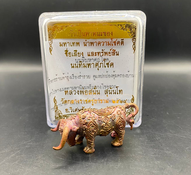 Divine Nonti Maha Supachok - Sacred Bull Nonti Supachok for Wealth, Protection, and Prosperity