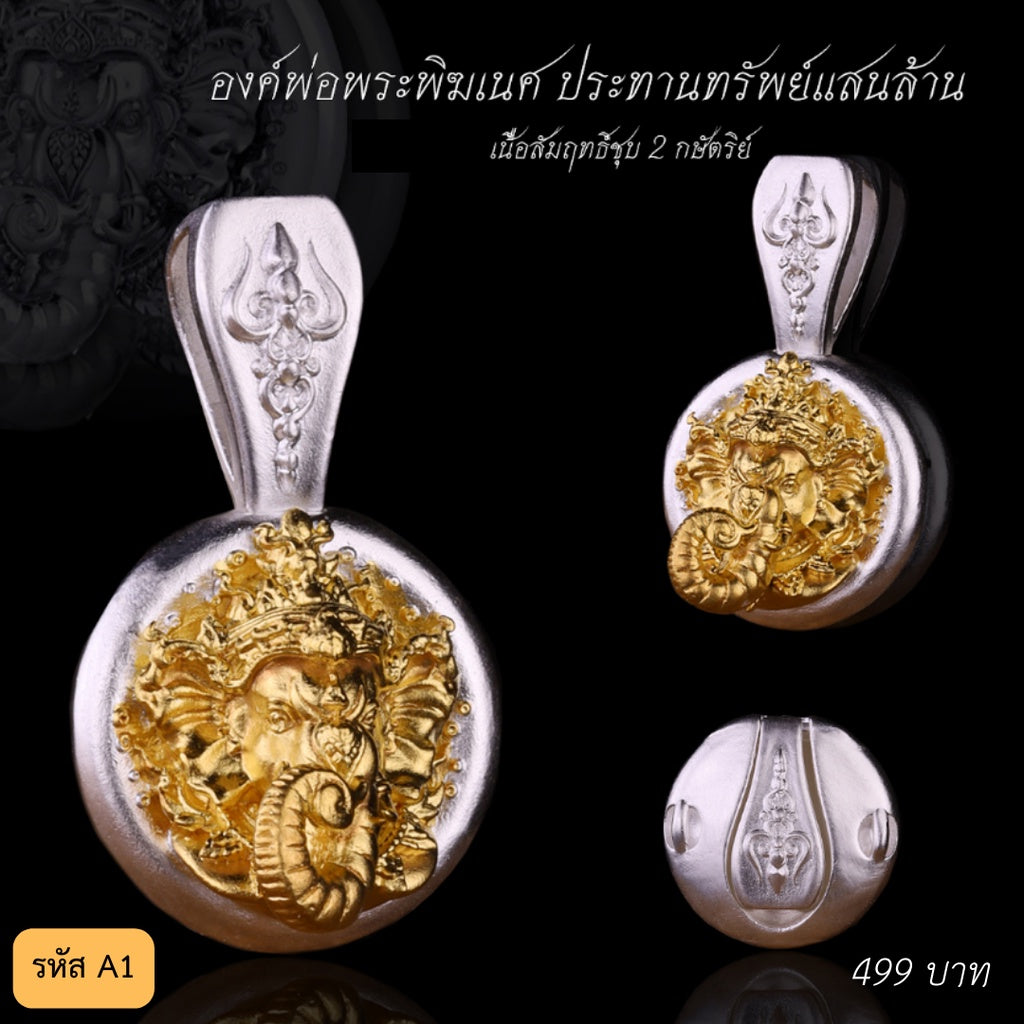 Ganesha Prosperity Pendant Millionaire Blessing Sacred Thai Amulet for Wealth & Success