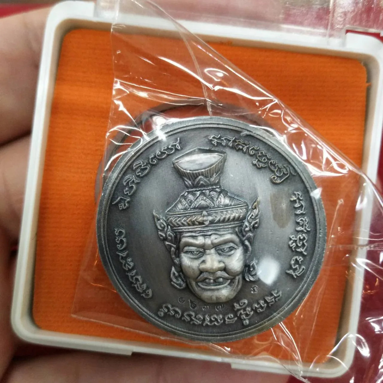 Attract Wealth and Happiness with Ganesh Amulet for Wealth and Prosperity 'Setthi Mee Suk' by Luang Pu Key