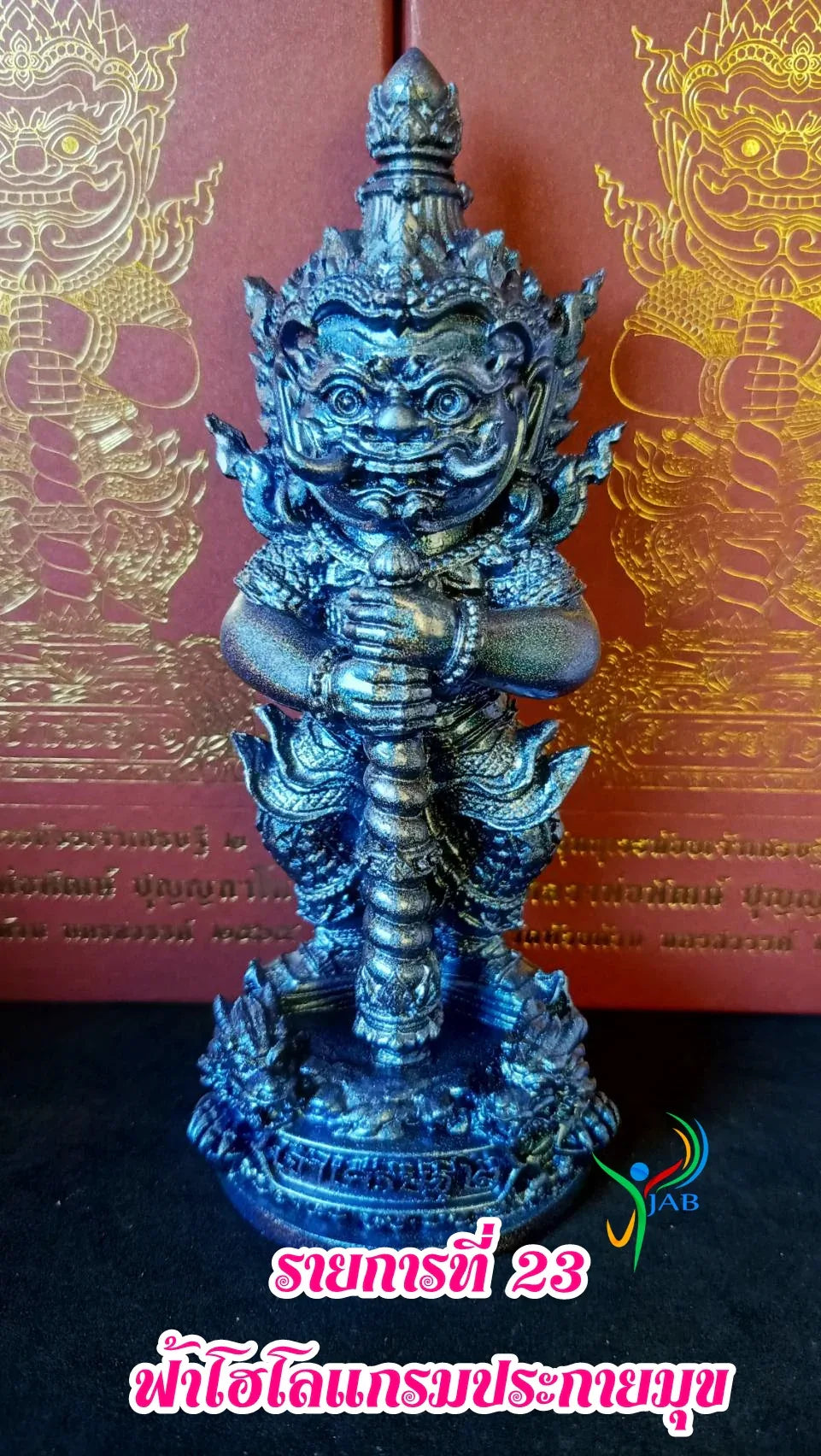 👹 The "Little Lord of Millionaires" Thao Wessuwan Statue (5.8") – Sacred Lek Namphi Edition for Wealth, Protection & Career Success รายการที่ 23