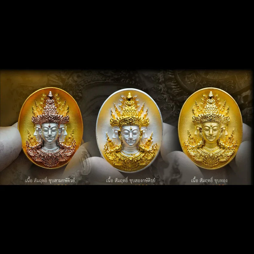 Sacred Phra Phrom Amulet - Phon Phrom Likhit Edition for Prosperity and Protection