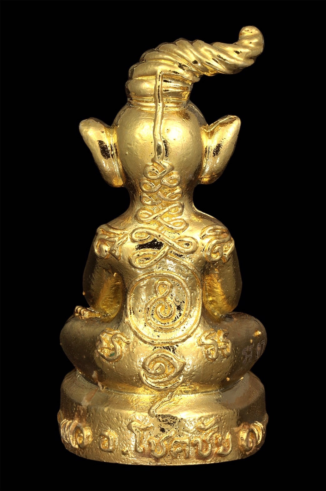 First Edition Phaya Ngang Charm - Maha Saneh Supreme Protector by Kruba Chokchai