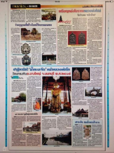 🦁 Hanuman City Ruler Triple King Power Amulet – Supreme Authority, Protection & Victory Charm (2559 BE)