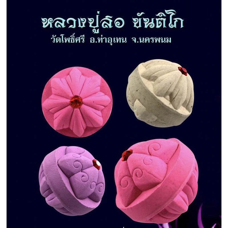 Immortal Speech” Star of Fortune Orb | Luang Pu Sor Khantiko | Triple Consecration 2018 富贵之星符珠 – 不灭法语版 | 隆普梭高僧开光 | 2018年三大圣地加持 - Thai Blessing Co