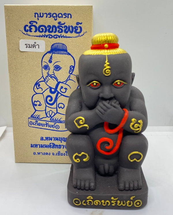 Kuman Dut Wealth Amulet – 2-Inch Spirit Child Prosperity Charm by Ajarn Nanboon (2025) for Good Fortune Default Title