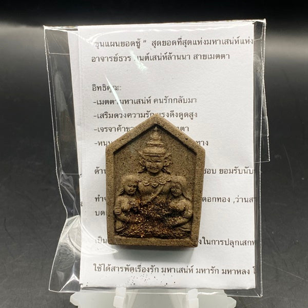 🌟 Irresistible Khun Paen Yod Choo﻿ – The Supreme Lanna Love Charm by Ajarn Thawan Maha Sanha Lanna Lineage 🌟