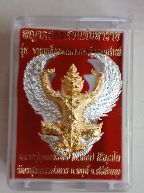 🦅Phaya Krut Thosayan Maharat Amulet – Luang Pu Udomsap Sri Saket Supreme Garuda King for Power, Protection & Prosperity