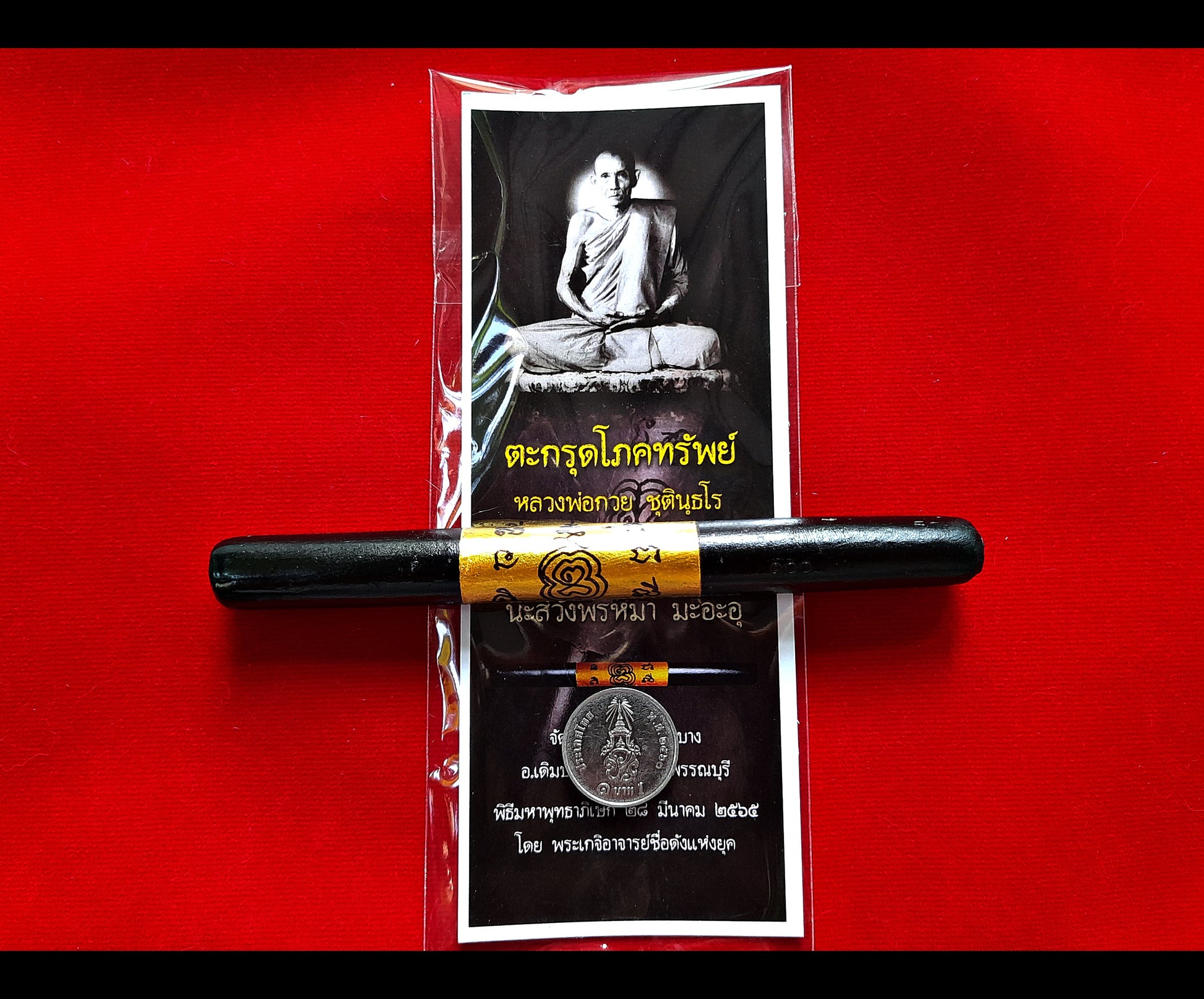 📜 5-Inch "Phokasap Treasure" Takrud – Ancient Wealth Scroll for Smooth Sales & Endless Fortune (Luang Phor Kuay Lineage)