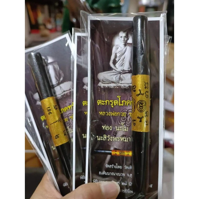 📜 5-Inch "Phokasap Treasure" Takrud – Ancient Wealth Scroll for Smooth Sales & Endless Fortune (Luang Phor Kuay Lineage)