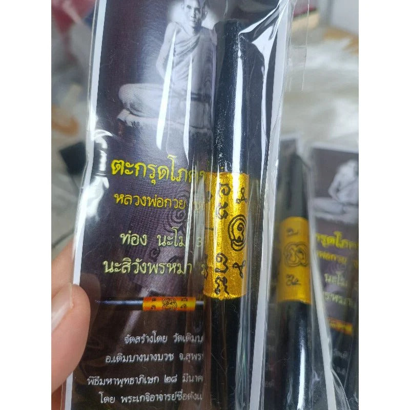 📜 5-Inch "Phokasap Treasure" Takrud – Ancient Wealth Scroll for Smooth Sales & Endless Fortune (Luang Phor Kuay Lineage)