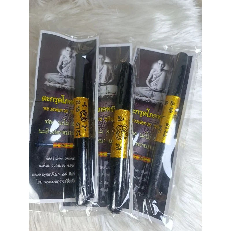 📜 5-Inch "Phokasap Treasure" Takrud – Ancient Wealth Scroll for Smooth Sales & Endless Fortune (Luang Phor Kuay Lineage)