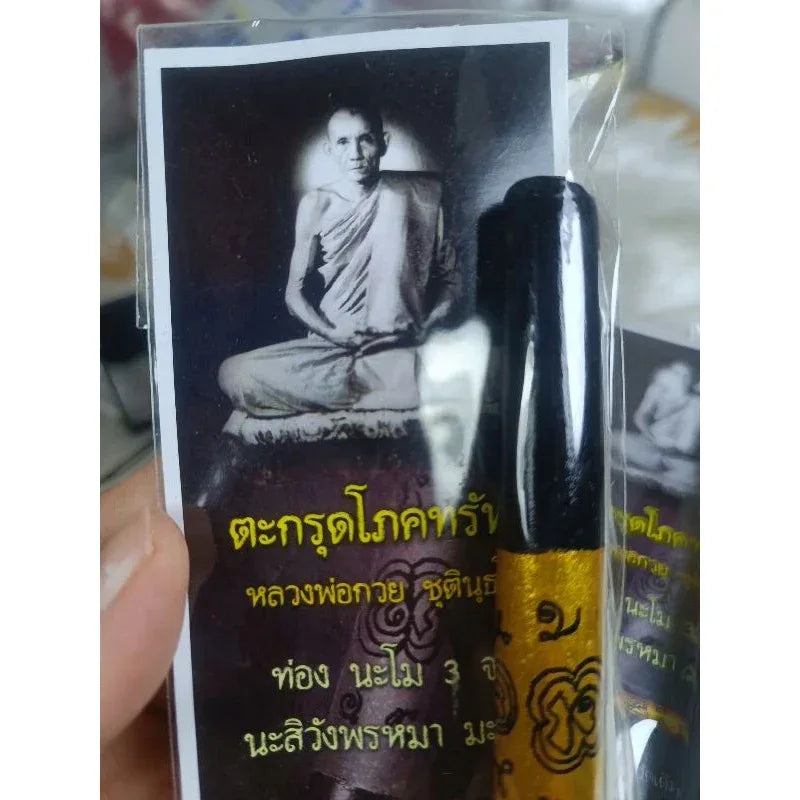 📜 5-Inch "Phokasap Treasure" Takrud – Ancient Wealth Scroll for Smooth Sales & Endless Fortune (Luang Phor Kuay Lineage)