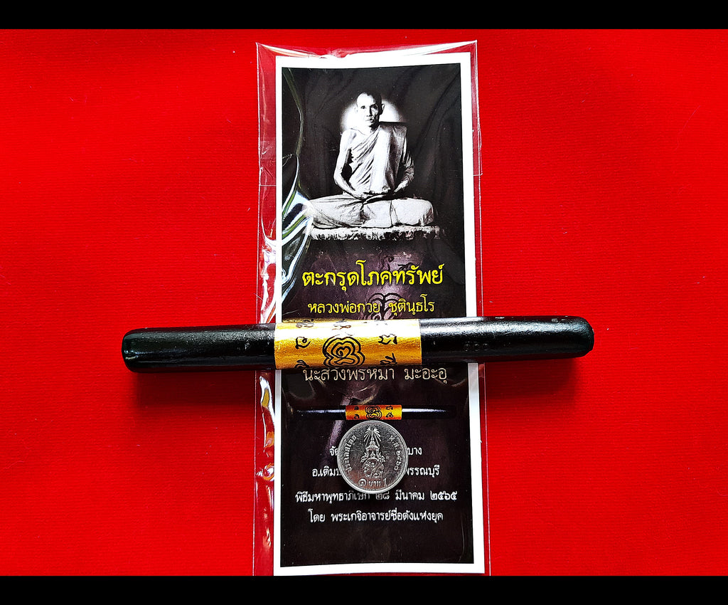 📜 5-Inch "Phokasap Treasure" Takrud – Ancient Wealth Scroll for Smooth Sales & Endless Fortune (Luang Phor Kuay Lineage)