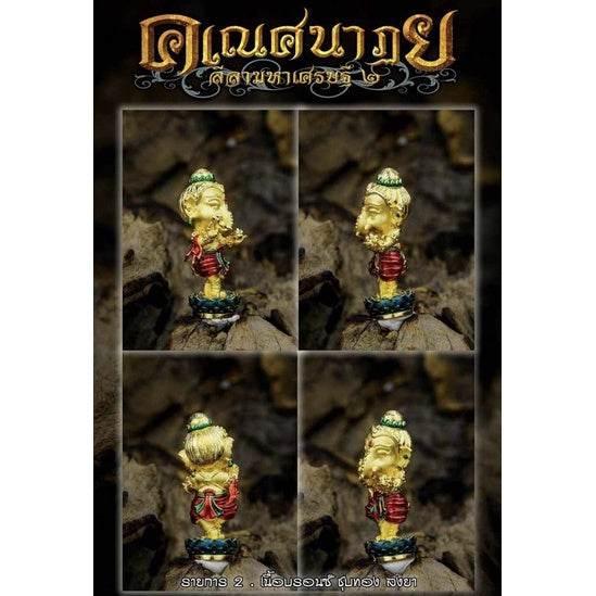 Dancing Ganesha Amulet - Limited Edition Natyam Collector's Piece by Phra Ajarn Amnaj Mahaviro 2020 B.E. 2563