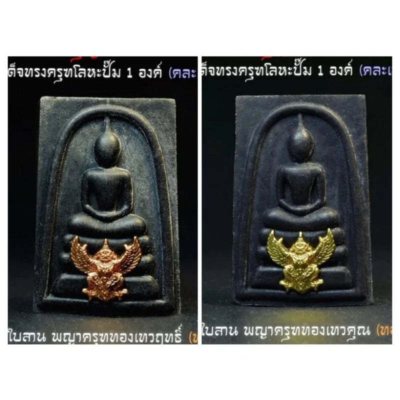 🏛️ THE KING OF AMULETS: PHRA SOMDEJ WAT KHRUT ✨ The Sovereign Harmony: 2021 (B.E. 2564) Phra Somdej "Wat Krut" Kathina Edition – The King of Amulets from the Sanctuary of the Garuda