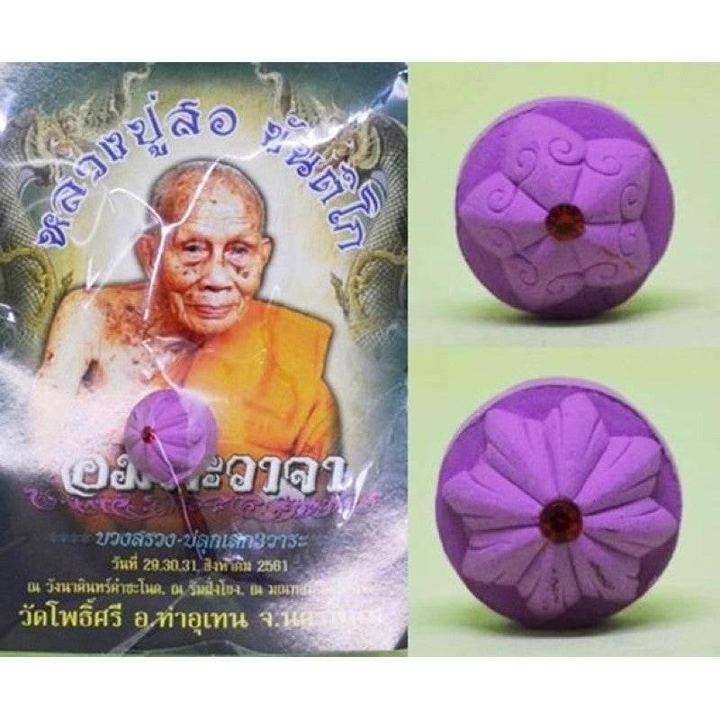Immortal Speech Star of Fortune Orb | Luang Pu Sor Khantiko | Triple Consecration 2018 富贵之星符珠 Purple
