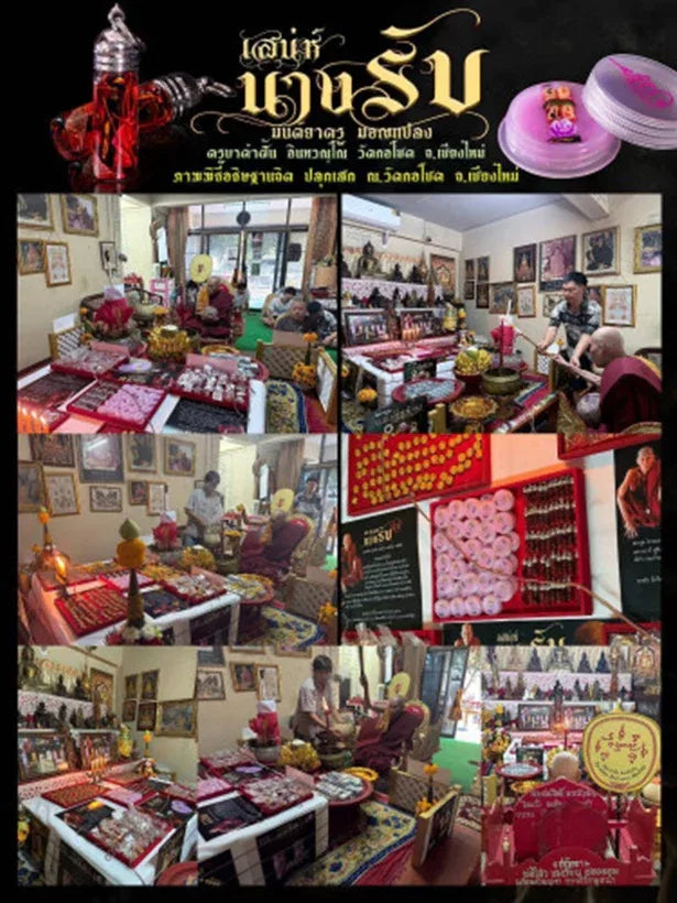Sacred Charm Balm Nang Rap - Mon Teacher’s Magic by Kruba Khamfan, Wat Kochok (2025)