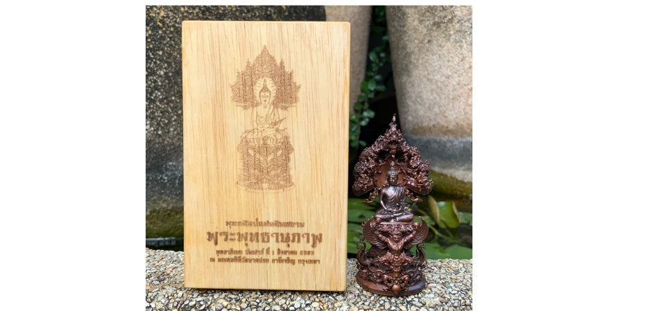 🐍 Phra Nak Prok "Phuttha Nuphap" Statue: 3-Inch Car Altar Size – Wild Copper (Maha Chanuan) – Ultimate Protection & Saturday Buddha