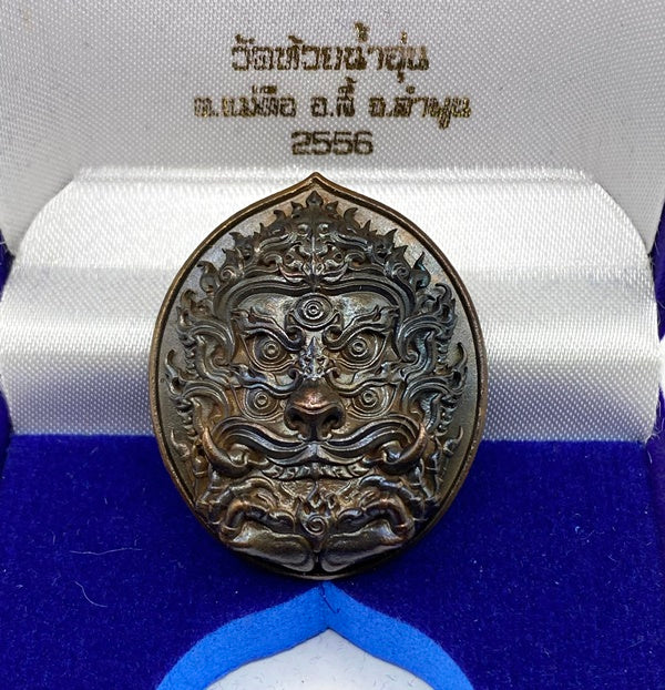 👁️👂 Supreme Si Hu Ha Ta Four-Ears Five-Eyes Amulet – "Bandrai Sawan" Edition for Divine Luck & Invincible Protection