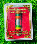 ✨ Takrut Tai Nam Na Puang Chit – Charm, Wealth & Prosperity Amulet by Luang Pho Mian, Ban Chanieng, Buriram ✨ Default Title