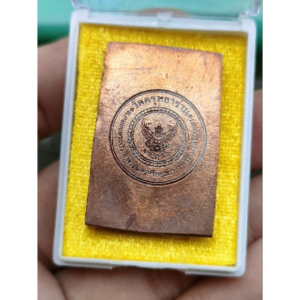 ✨ Somdej Garuda Kathin 61 – Wat Krut Ayutthaya Thai Buddhist Amulet for Protection, Wealth, Success & Luck