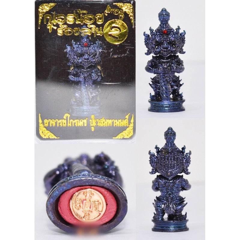 Little Kuvera of 100 Million - Term 2 | 小财神亿万招财尊 | Master Kraidet | Wealth Attracting Deity | 3.5 cm | 高度3.5厘米 | 开运师克莱德杰打造 Purple sparkle