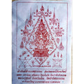 👹 THE MASTER OF WEALTH & DEBT LIBERATION ✨ The Sovereign Wealth-Maker: Luang Pu Soon "Thao Wessuwan" (Debt Relief & Riches Edition) – Sacred Metal Sculpture Soaked in Holy Water White amulet cloth