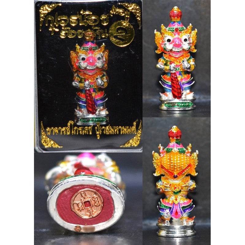 Little Kuvera of 100 Million - Term 2 | 小财神亿万招财尊 | Master Kraidet | Wealth Attracting Deity | 3.5 cm | 高度3.5厘米 | 开运师克莱德杰打造